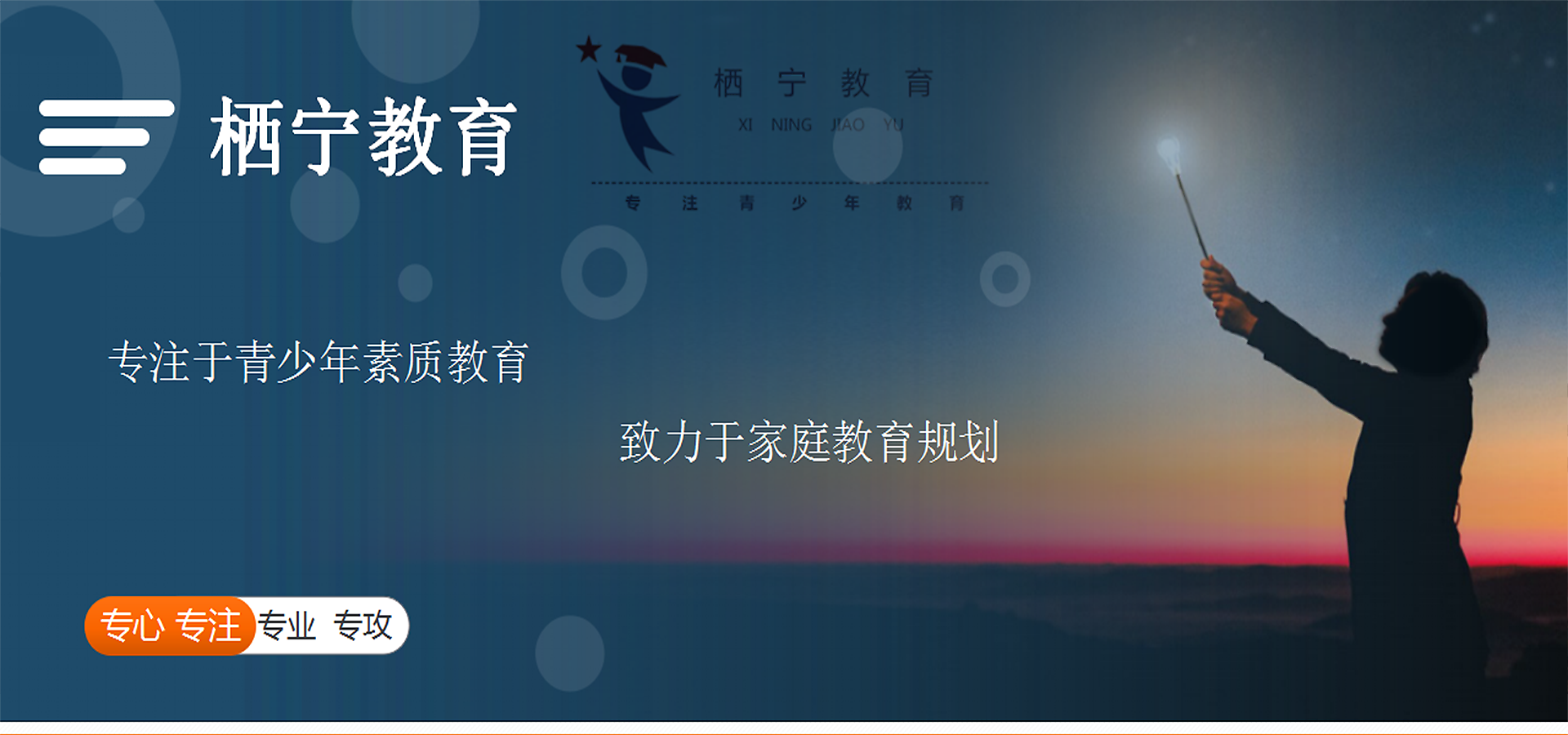 心理咨询中心欢迎图片